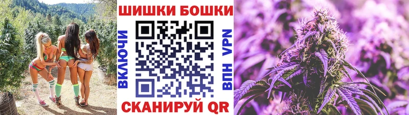Наркотические вещества Балашиха Бошки Шишки  Cocaine  ГАШИШ  МЕФ 
