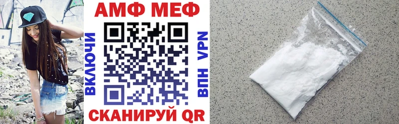 АМФ VHQ  Балашиха 