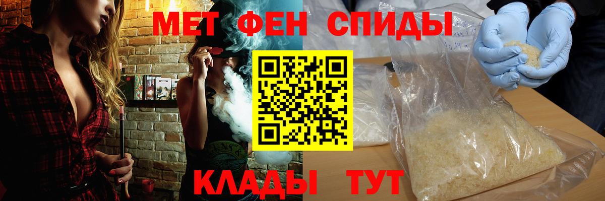 Amphetamine Розовый  АМФ  Балашиха  Вход с VPN 