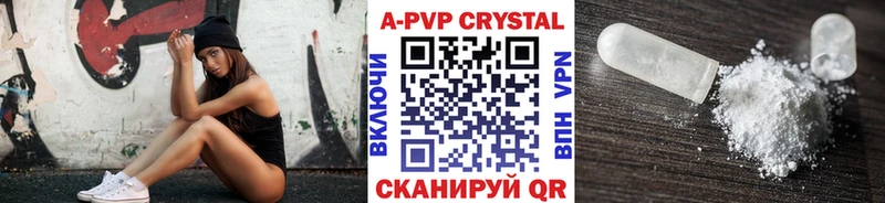 A PVP мука  цена   Балашиха 
