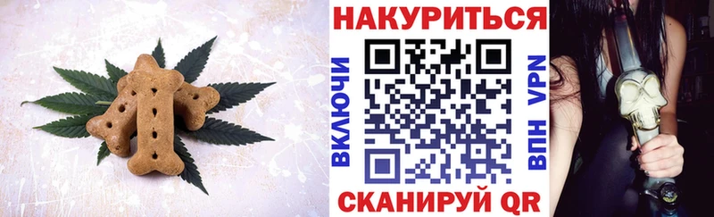 где купить   Балашиха  Еда ТГК конопля 
