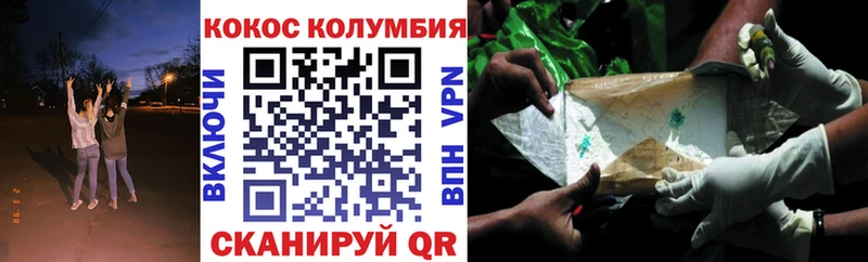 КОКАИН 98% Балашиха