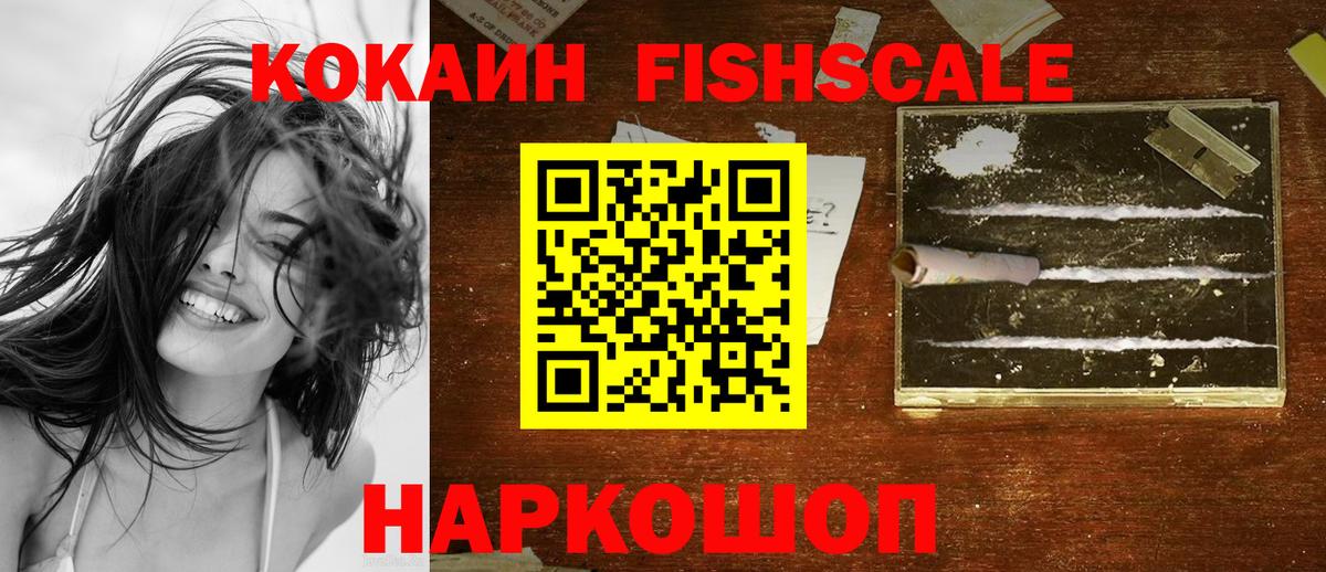 КОКАИН 99% Балашиха