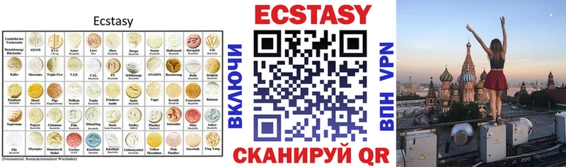 даркнет сайт  Балашиха  Ecstasy louis Vuitton 