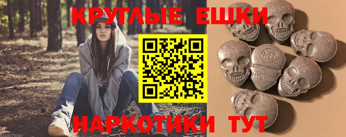 ЭКСТАЗИ Punisher Балашиха