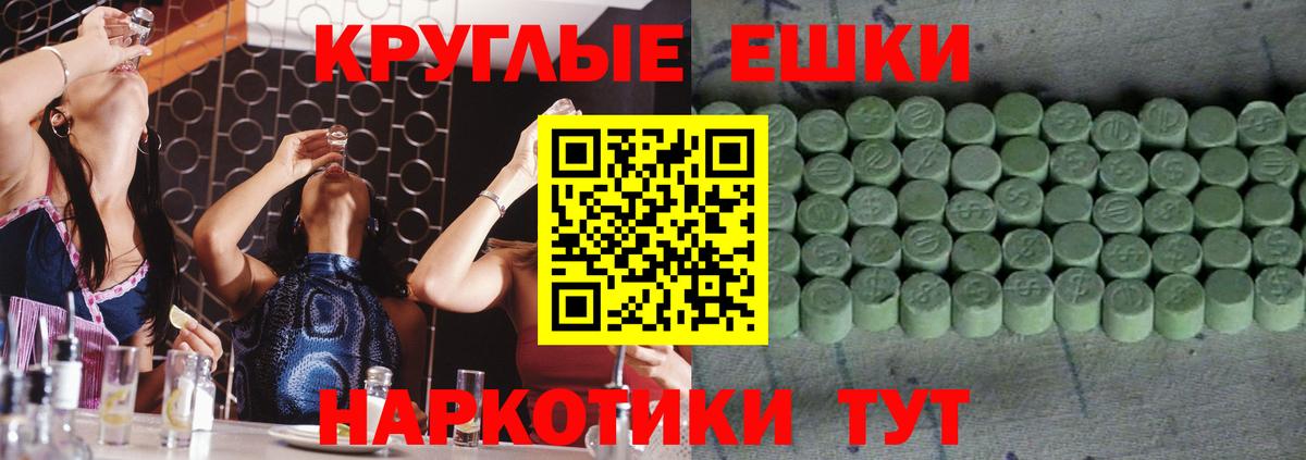 kraken зеркало  Вход с VPN  Балашиха  купить наркотики сайты  Ecstasy mix  ЭКСТАЗИ Philipp Plein 