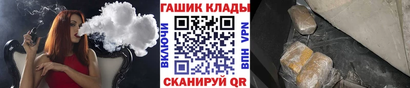 ГАШ Premium  Балашиха 