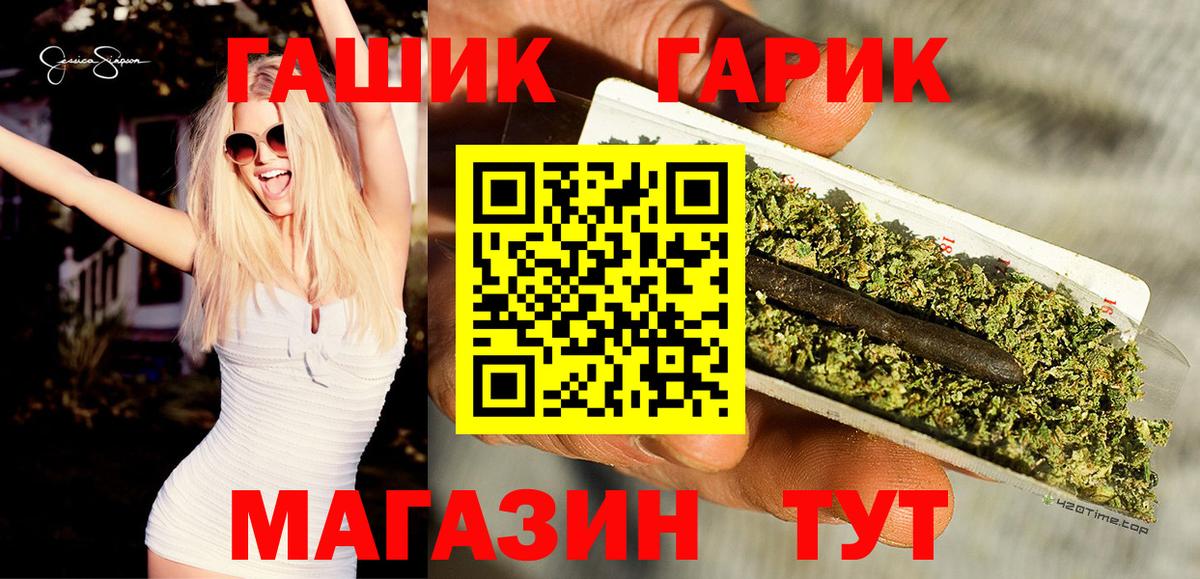 Балашиха  ГАШ AMNESIA HAZE  Вход с VPN 