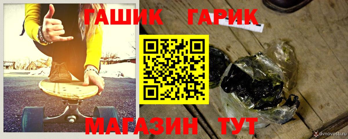 Гашиш hashish Балашиха