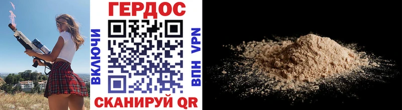 Героин Афган  Балашиха 