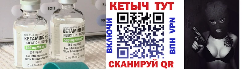 Кетамин ketamine  Балашиха 
