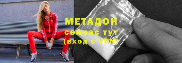 ECSTASY Армянск