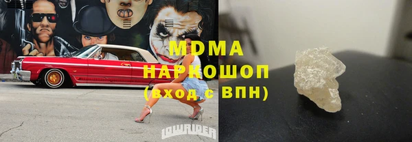 мескалин Аркадак