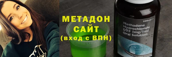 трава Арсеньев