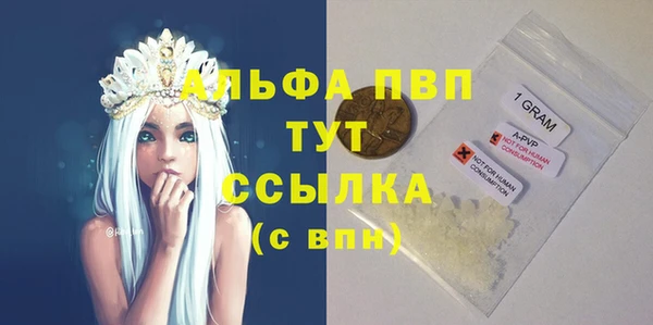 трава Арсеньев