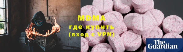 трава Арсеньев
