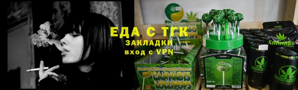 трава Арсеньев