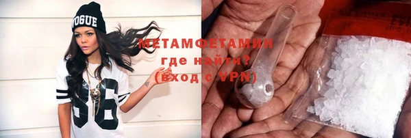 трава Арсеньев