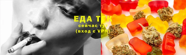 трава Арсеньев