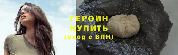 трава Арсеньев
