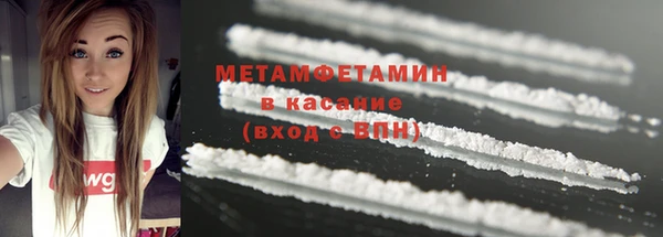 ECSTASY Армянск