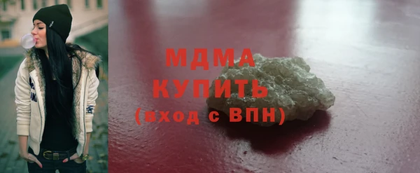 ECSTASY Армянск