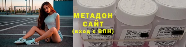 ECSTASY Армянск