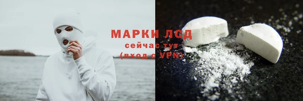ECSTASY Армянск