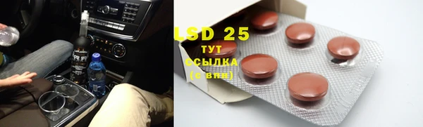 ECSTASY Армянск