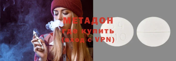 ECSTASY Армянск