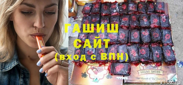 трава Арсеньев