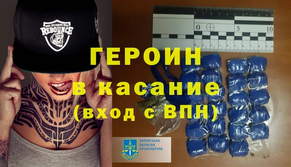 молекула духа Семикаракорск