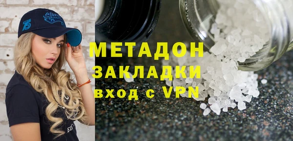 ECSTASY Армянск