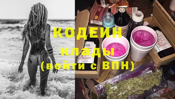 ECSTASY Армянск