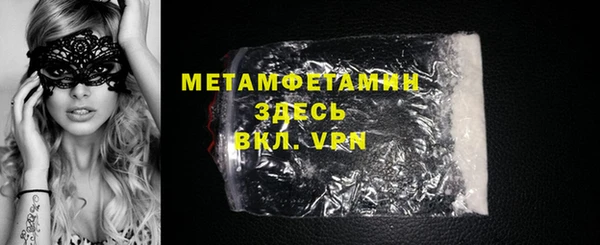 соль ск Семилуки