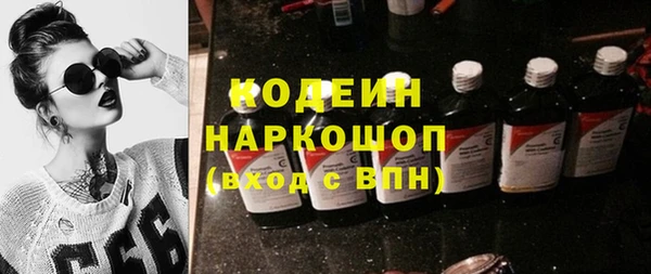 трава Арсеньев