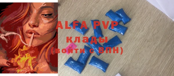 трава Арсеньев