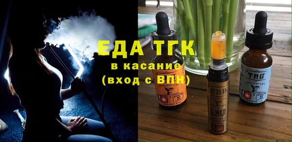 трава Арсеньев