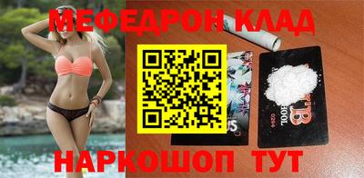 спайс Можайск