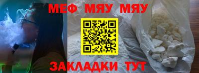 стафф Можга