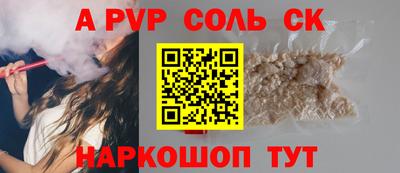 Альфа ПВП Моздок