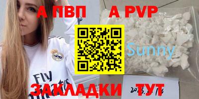стафф Можга