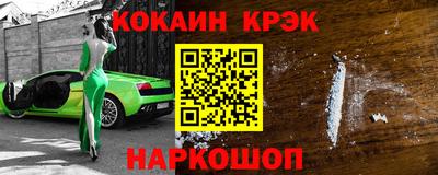 спайс Можайск