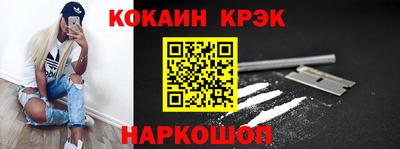 спайс Можайск