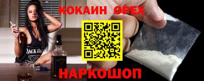 стафф Можга