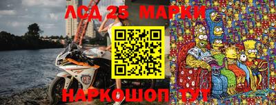 стафф Можга
