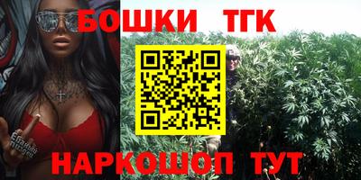 спайс Можайск