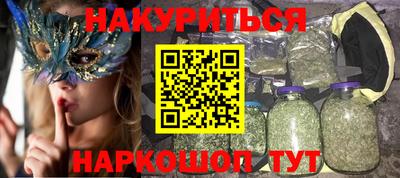 спайс Можайск