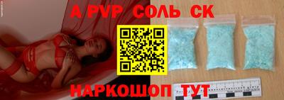 стафф Можга