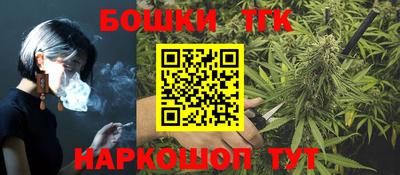 стафф Можга